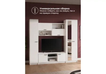 Готовая гостиная Woodville Бертелена белое дерево / белое дерево