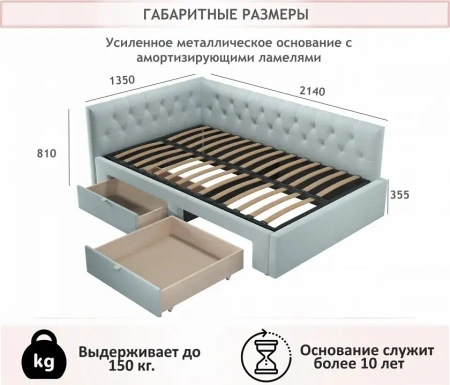 Кровать полутораспальная Afelia 2000x1200