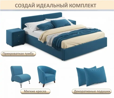 Кровать двуспальная Erika 1600