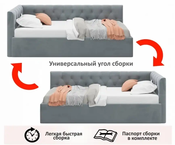 Кровать односпальная Afelia 2000x900