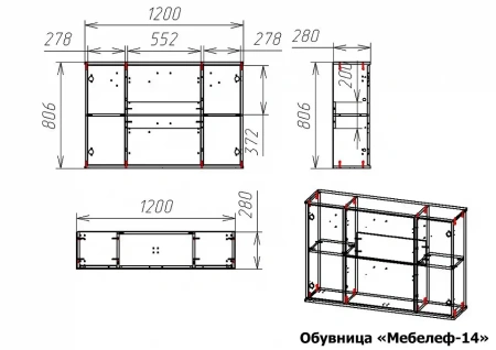 Тумба для обуви Мебелеф-14