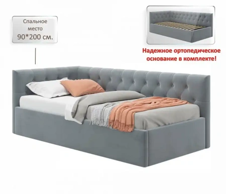 Кровать односпальная Afelia 2000x900