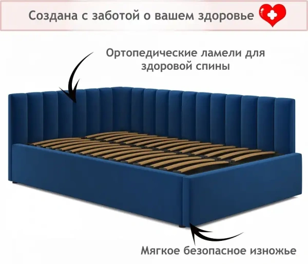 Кровать полутораспальная Milena 2000x1200 с ПМ