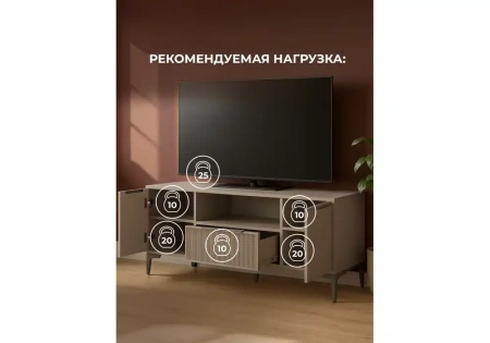 ТВ-тумба Woodville Иадама кашемир