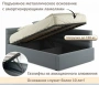 Кровать полутораспальная Aura 1200