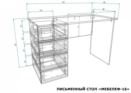 Стол письменный Мебелеф-16