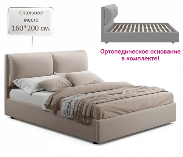 Кровать двуспальная Vita 1600