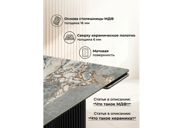 Керамический стол Woodville Мален 240x110 mineral stone baldoser / черный