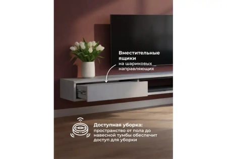 ТВ-тумба Woodville Делора 2,0 м шиншилла серая / черный