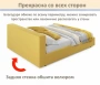 Кровать двуспальная Skandi 1600