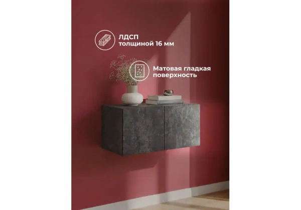 Прихожая Woodville Кротос 80 цемент темный