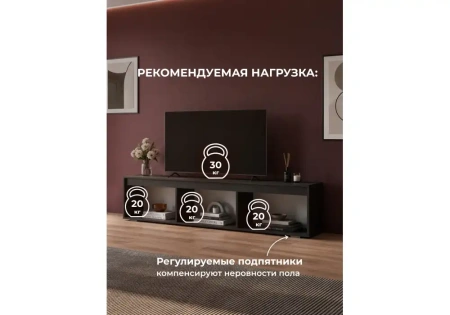 ТВ-тумба Woodville Эльверум черный / серый софт