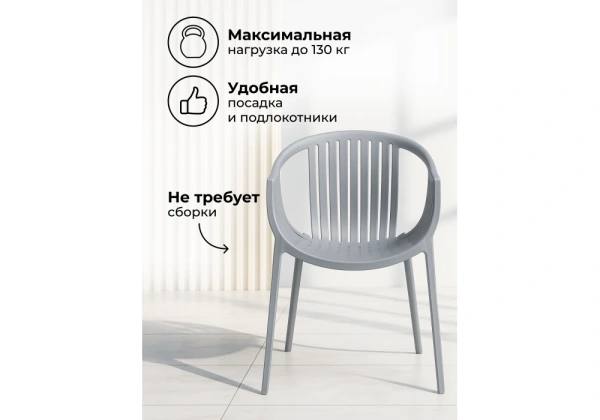 Пластиковый стул Woodville Боркас пластик / серый