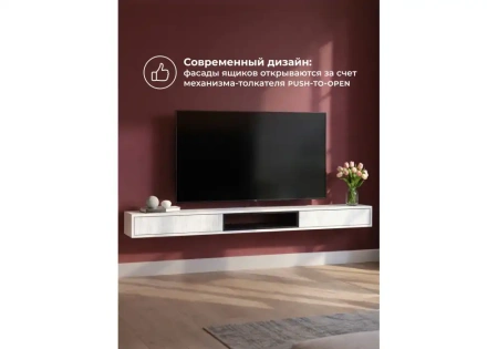 ТВ-тумба Woodville Делора 2,0 м белый / черный