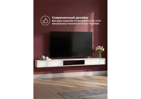 ТВ-тумба Woodville Делора 2,0 м белый / черный