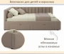 Кровать полутораспальная Milena 1200 с ящиками