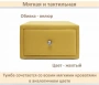 Тумбочка навесная Mild