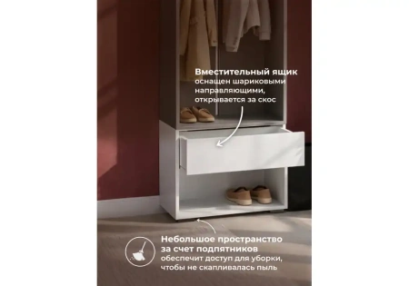 Прихожая Woodville Роут 0,6 м белый / графит