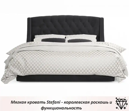 Кровать полутораспальная Stefani 2000x1400