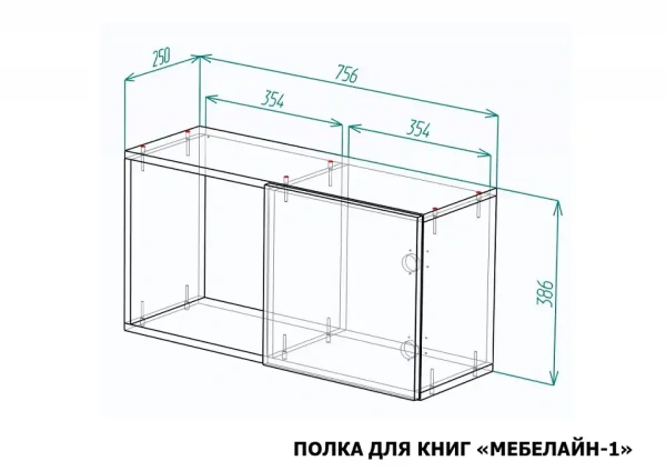 Полка книжная Мебелайн-1