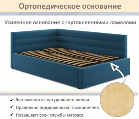 Кровать полутораспальная Aura 1200