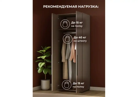 Шкаф Woodville Филеста 2-ств. кашемир