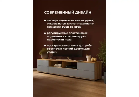 ТВ-тумба Woodville Маллоу дуб вотан / графит софт