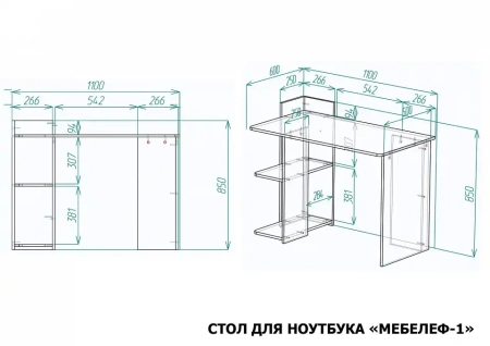 Стол письменный Мебелеф-1