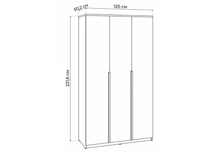 Шкаф Woodville Кротос 120 3-х ств белый