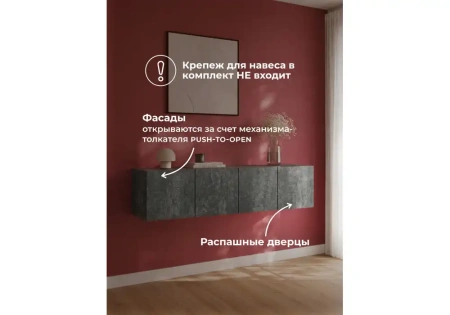 Прихожая Woodville Кротос 160 цемент темный