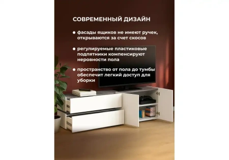 ТВ-тумба Woodville Атлон белый / бетон темный