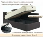 Кровать односпальная Aura 900