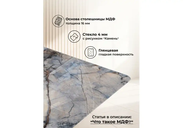 Стол стеклянный Woodville на тумбе Бугун 120х80х77 магеллан / черный