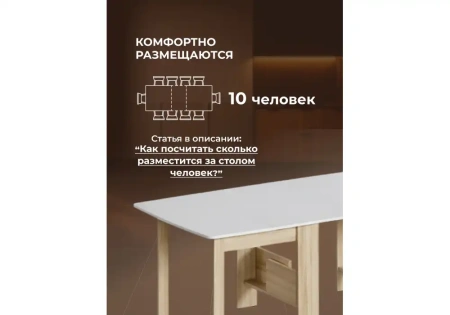Стол деревянный Woodville СтК7 дуб сонома