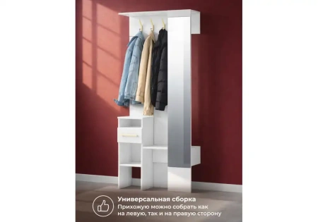 Прихожая Woodville Рогес белая