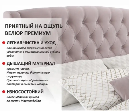 Кровать полутораспальная Stefani 2000x1400 с ПМ