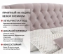 Кровать полутораспальная Stefani 2000x1400 с ПМ
