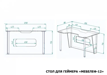 Стол компьютерный Мебелеф-12
