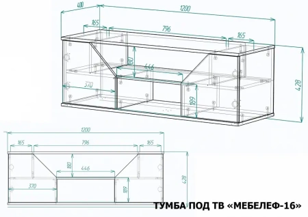 Тумба под ТВ Мебелеф-16
