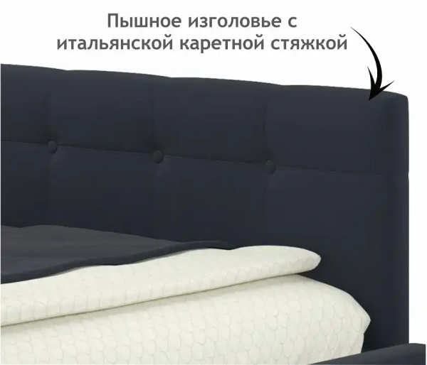 Кровать полутораспальная Bonna 2000x1200