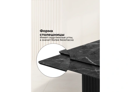 Стол стеклянный Woodville Мален 240x110 дарк / черный