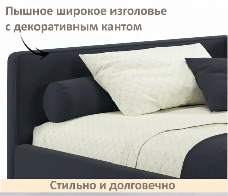 Кровать полутораспальная Kapri 1200