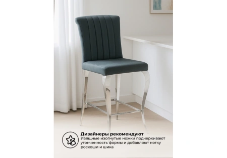 Барный стул Woodville Joan dark grey / steel