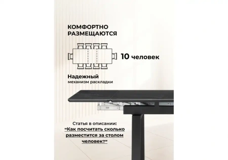 Керамический стол Notta Джек 140(200)х80 черный мрамор shakespeare black / черный