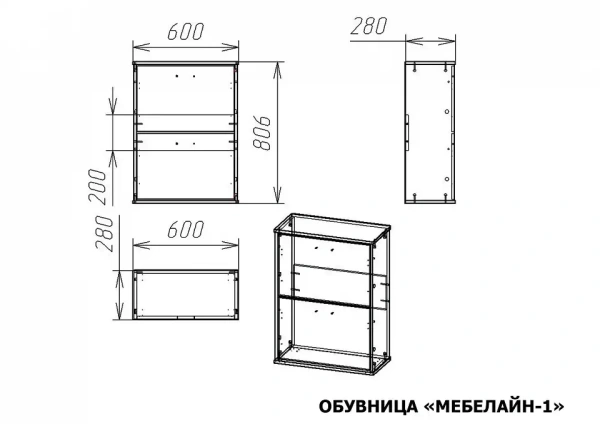Тумба для обуви Мебелайн-1