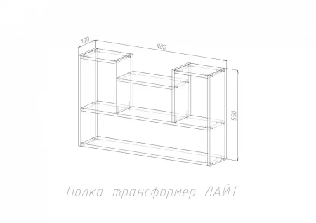 Полка навесная Лайт