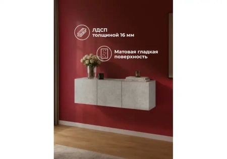 Прихожая Woodville Кротос 120 цемент светлый