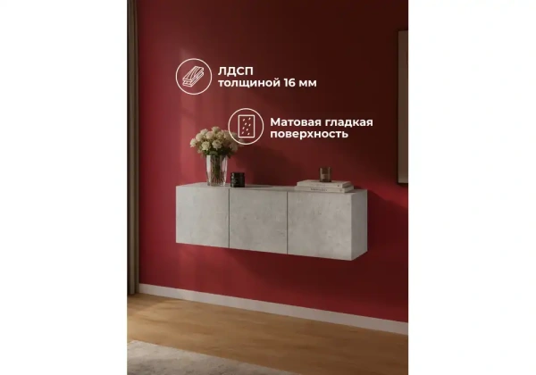 Прихожая Woodville Кротос 120 цемент светлый