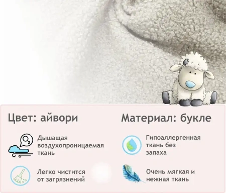 Кресло Plushe