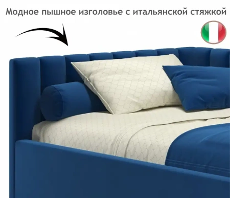 Кровать полутораспальная Milena 2000x1200 с ПМ